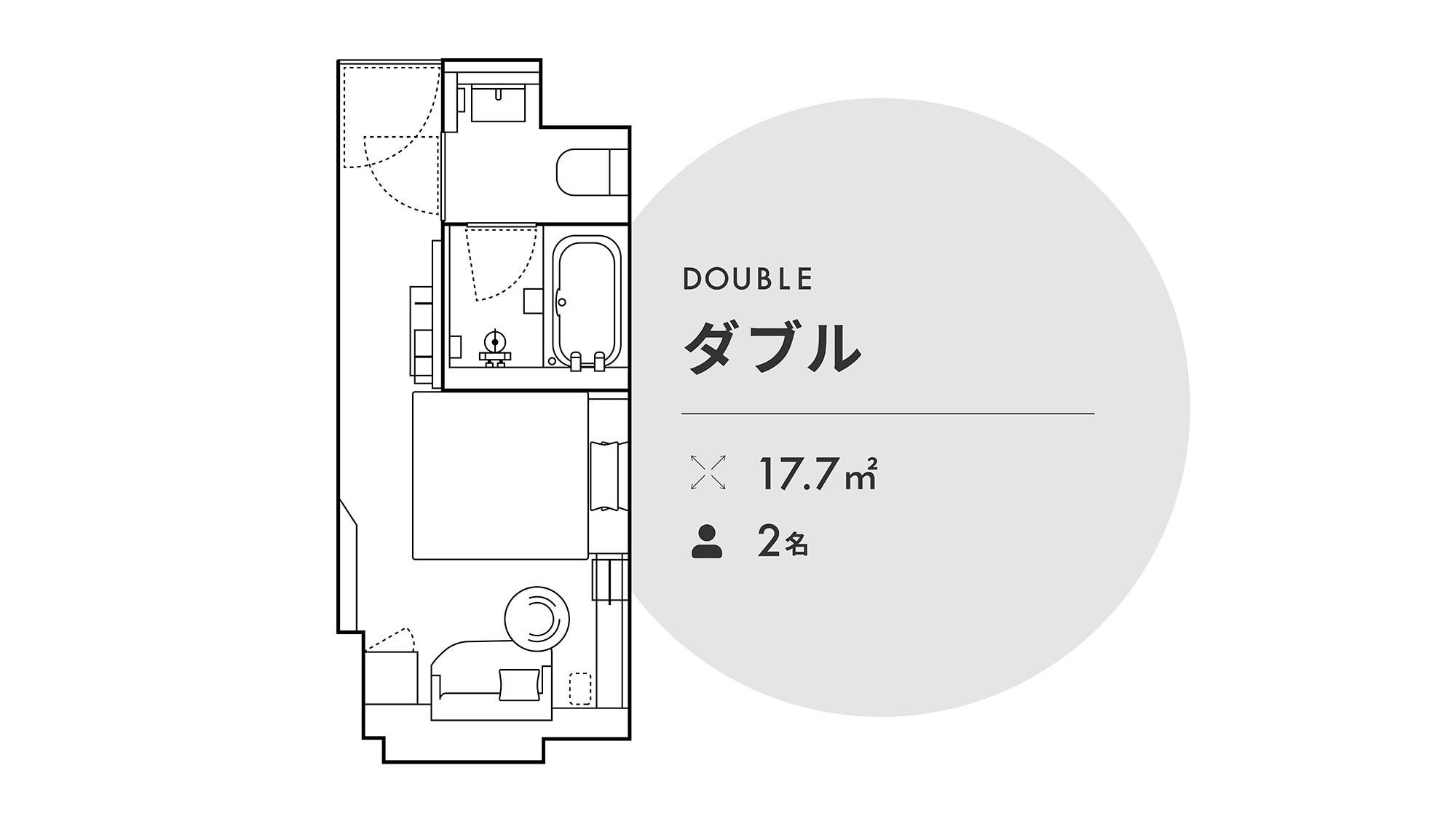 客室図面_ダブル