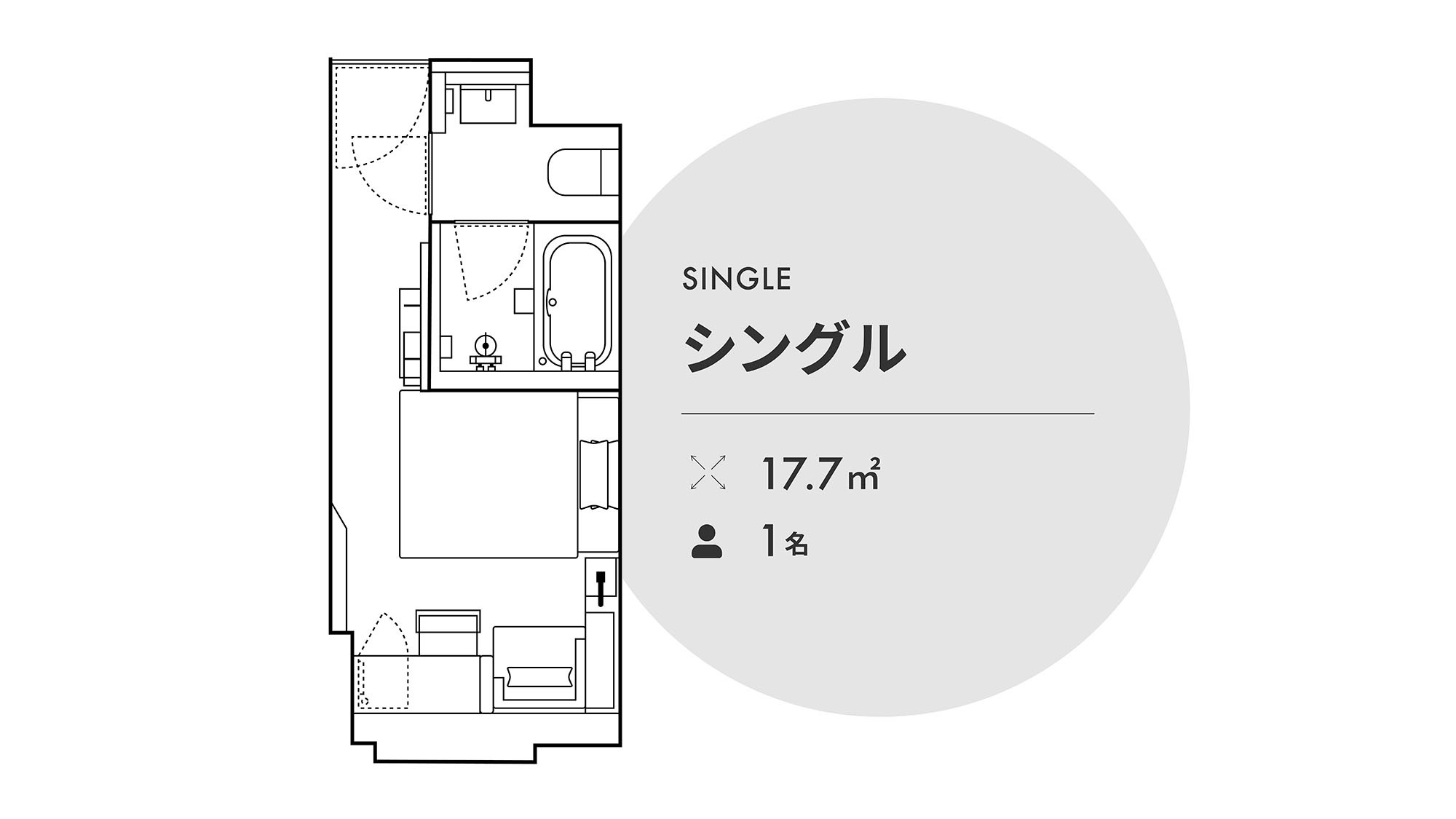 客室図面_シングル