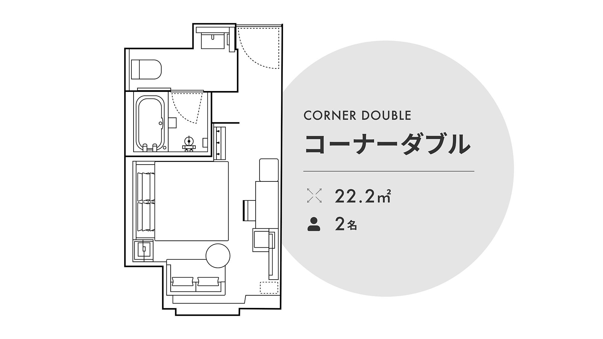 客室図面_コーナーダブル