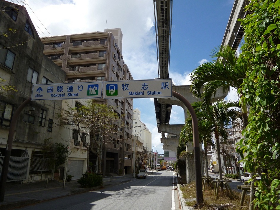 モノレール牧志駅