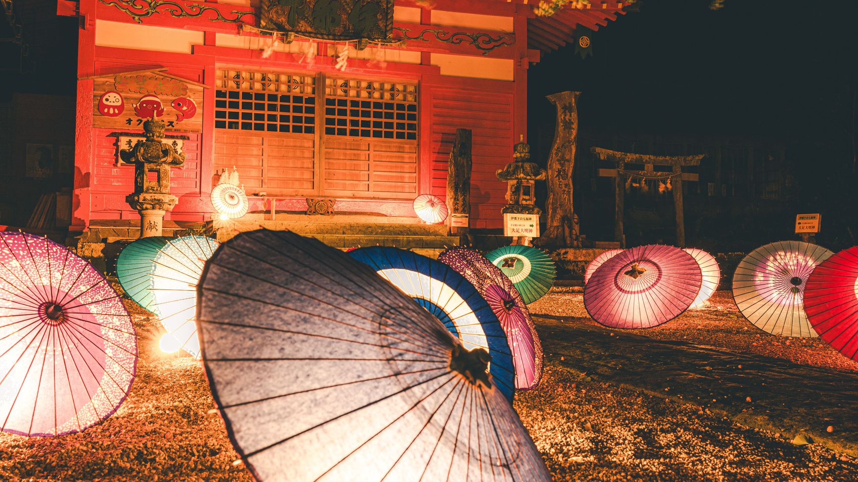 伊那下神社和傘ライトアップ