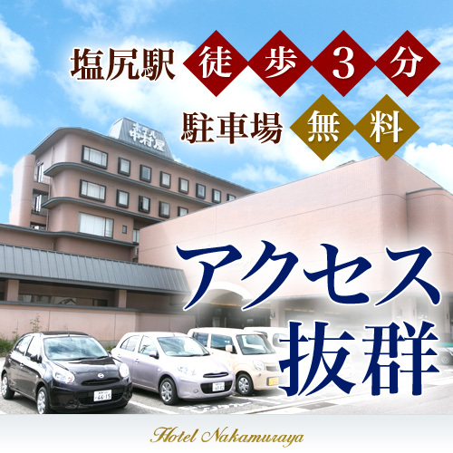 ホテル中村屋 写真4