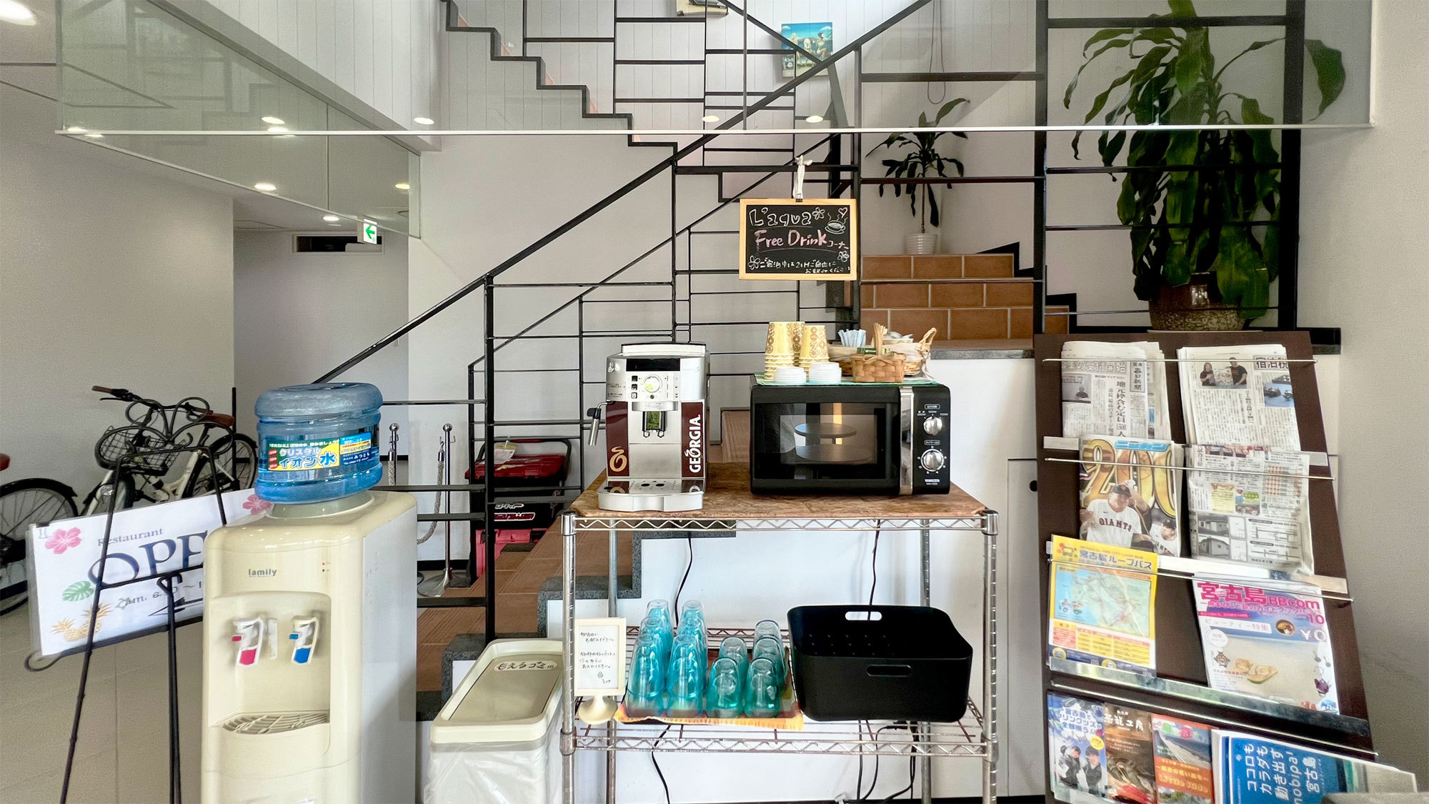 【館内】ロビードリンクコーナー