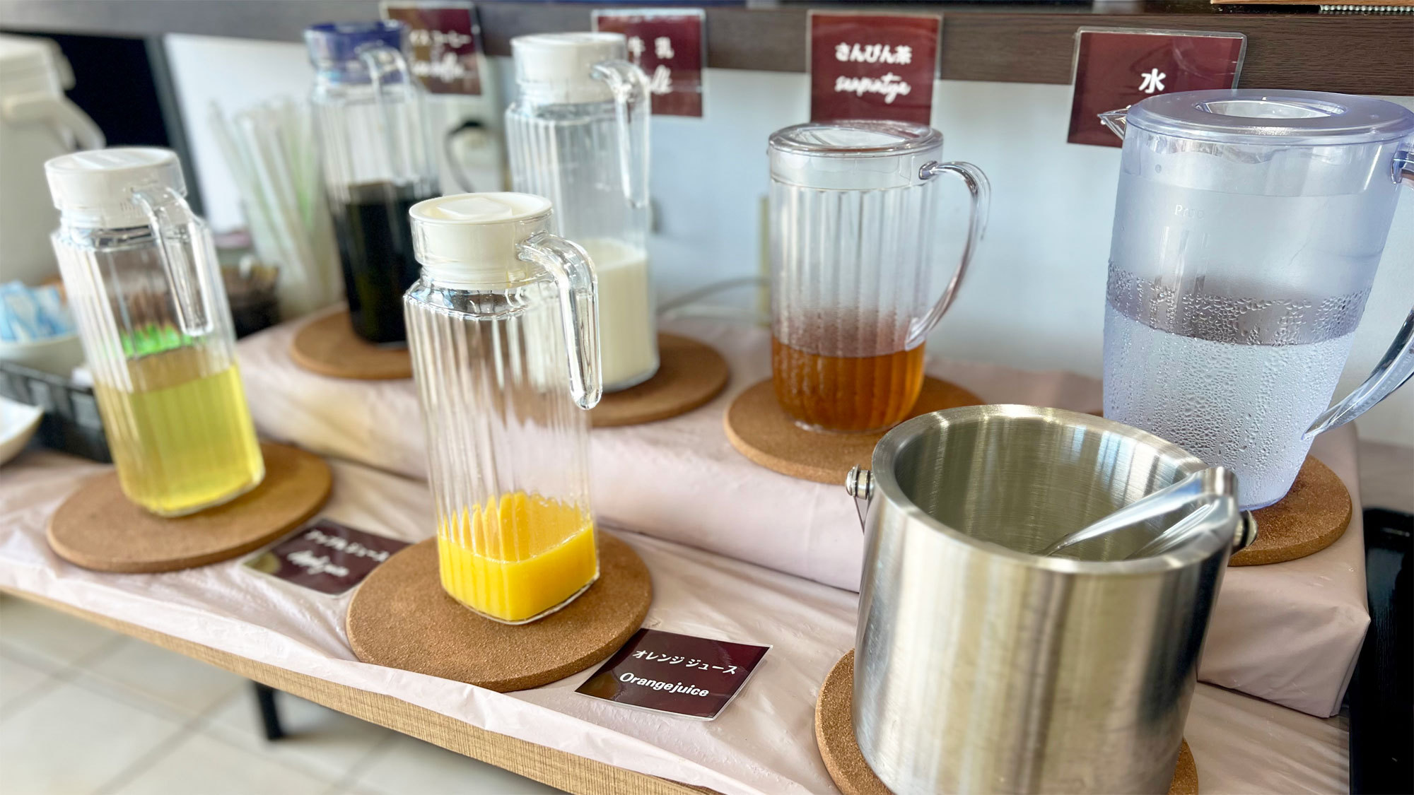 【ビュッフェスタイル朝食】ドリンク各種