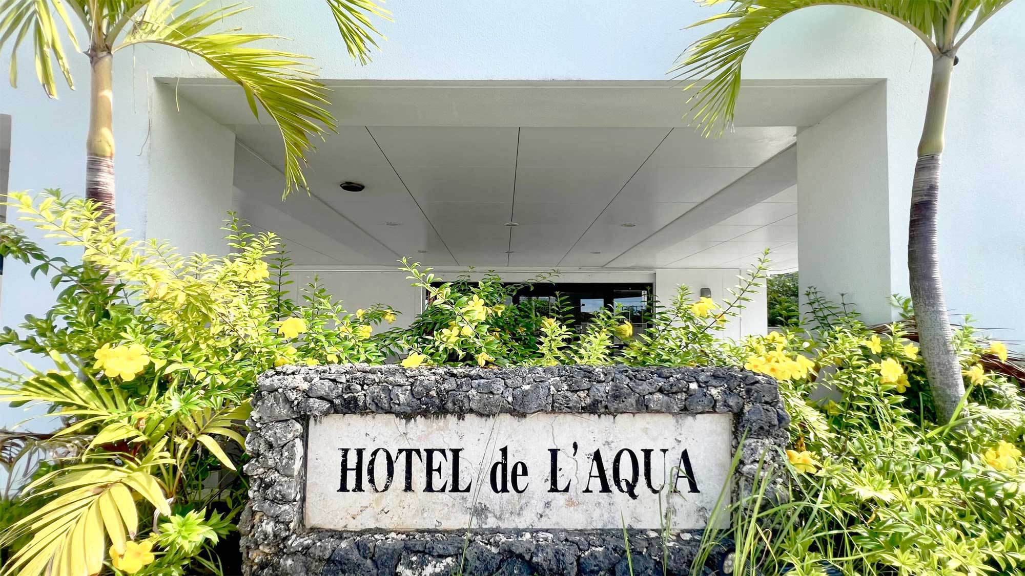 【外観】ホテル入り口