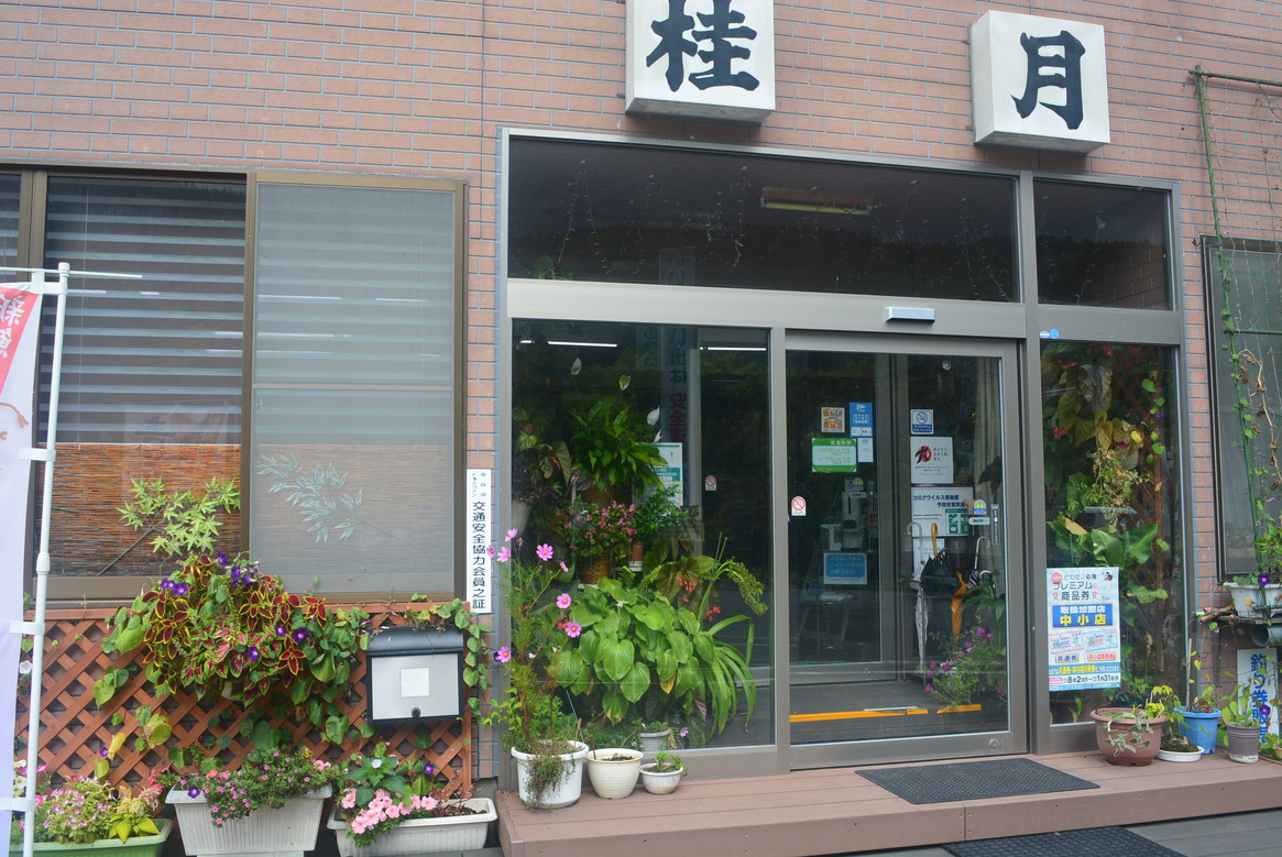玄関入り口