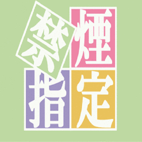 Toho Inn Takamatsu Image 2, Takamatsu, Japan