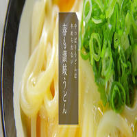 New@lCXGOIy]Hzǂ񌧃pX|[gtvyyz