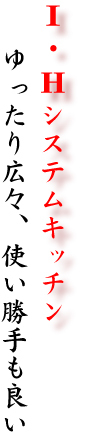 アルマリゾート/003
