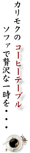 アルマリゾート/001