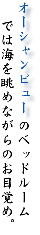 アルマリゾート/004