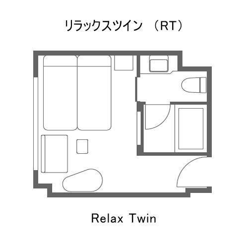 リラックスツイン