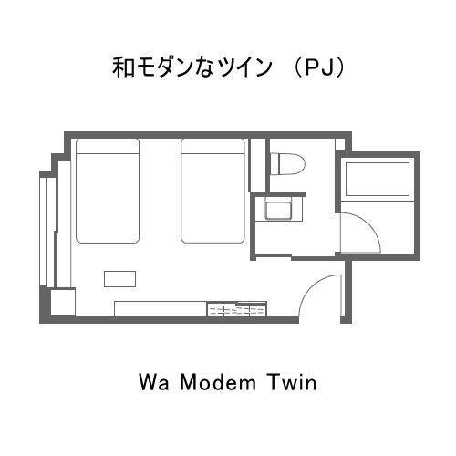 和モダンなツイン