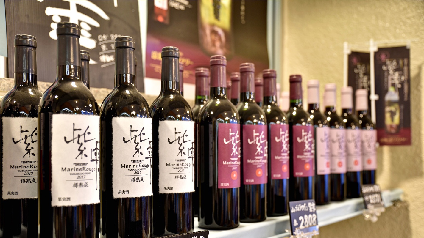 *【売店】野田村産山ぶどうを使用した『紫雫ワイン』