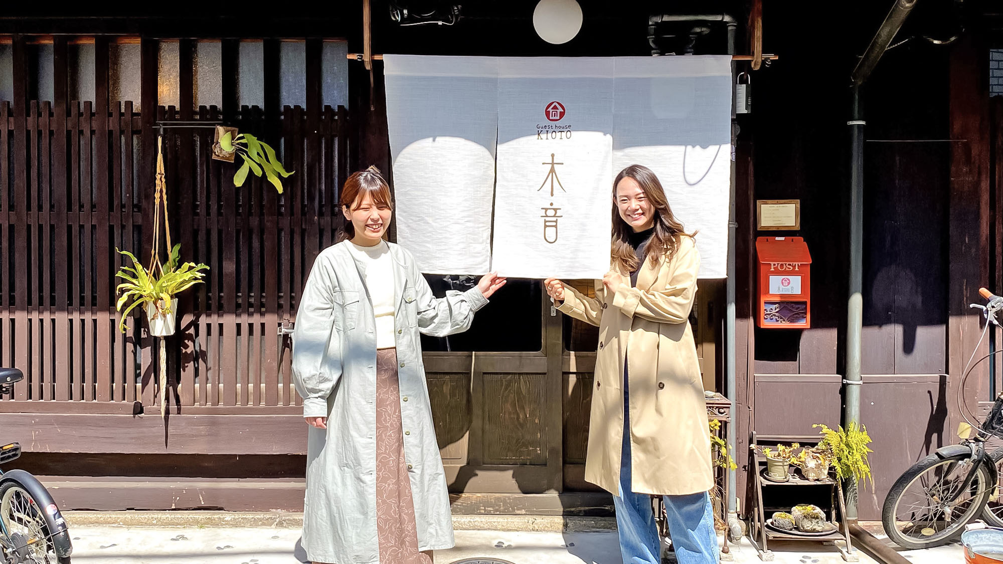・隠れた名所が点在する西陣で「もう一つの京都」を探してみませんか ”;