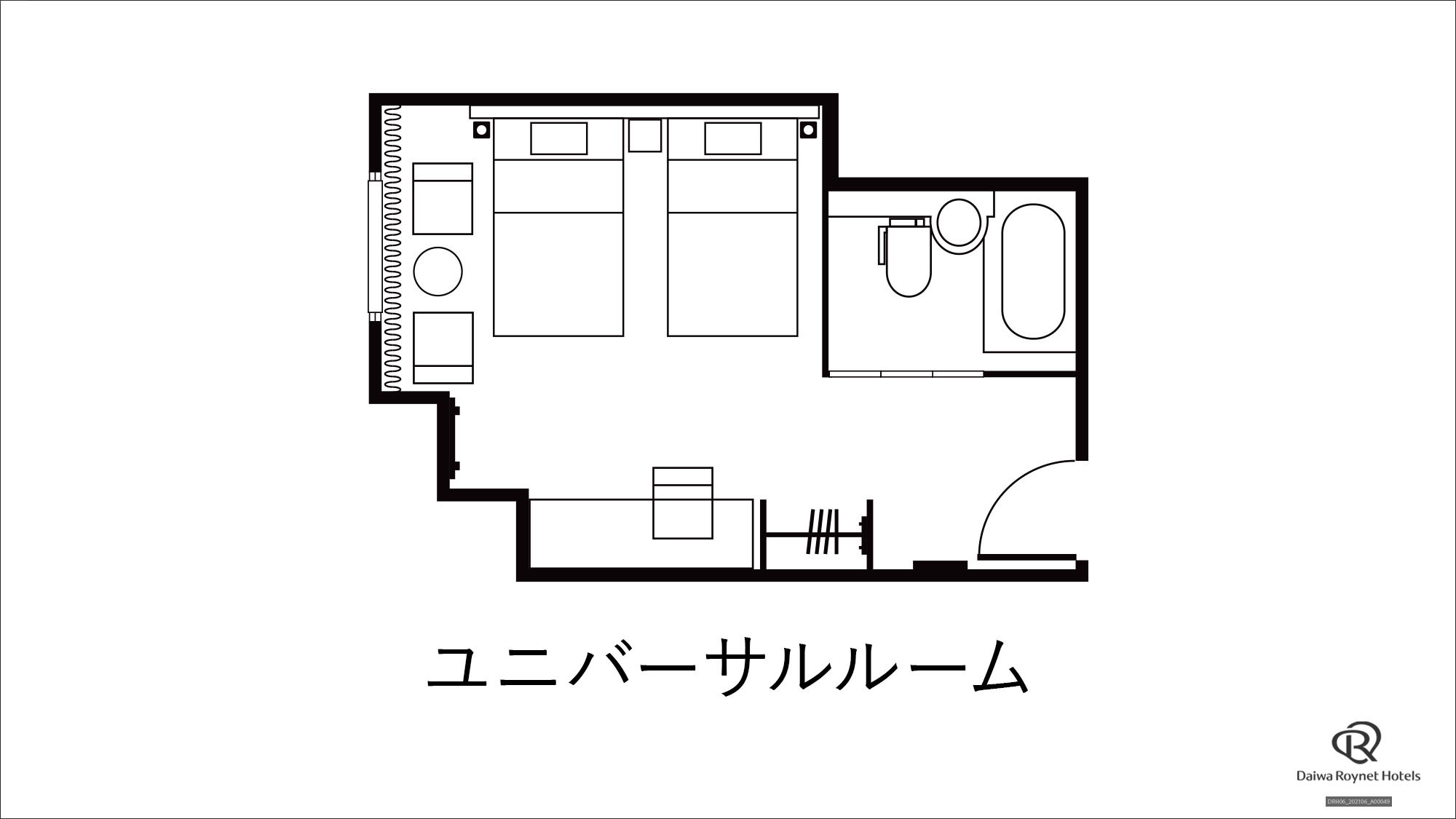 ユニバーサルルーム間取り