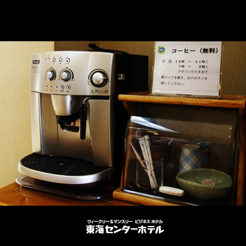 Tokai Center Hotel Image 5, Tokai (Aichi), Japan