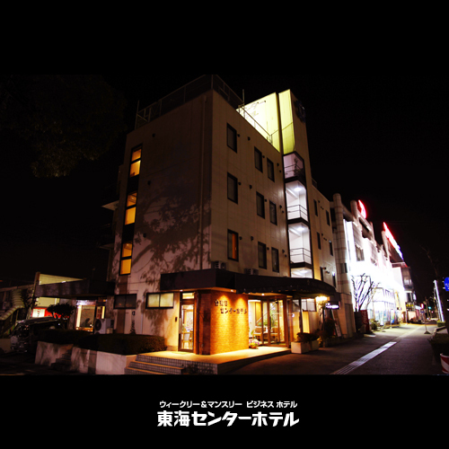 Tokai Center Hotel Image 4, Tokai (Aichi), Japan