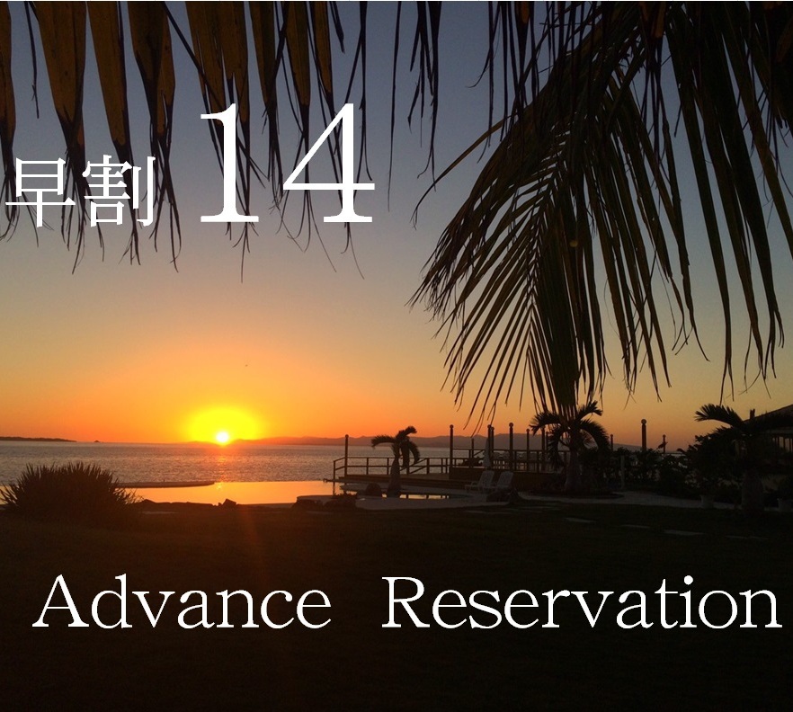 Ishigakijima Beach Hotel Sunshine (Ishigakijima) Image 5, Ishigaki, Japan