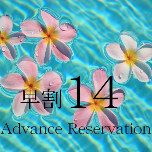 Ishigakijima Beach Hotel Sunshine (Ishigakijima) Image 3, Ishigaki, Japan