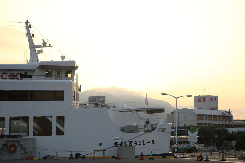 Asahiya Ryokan (Shodoshima)