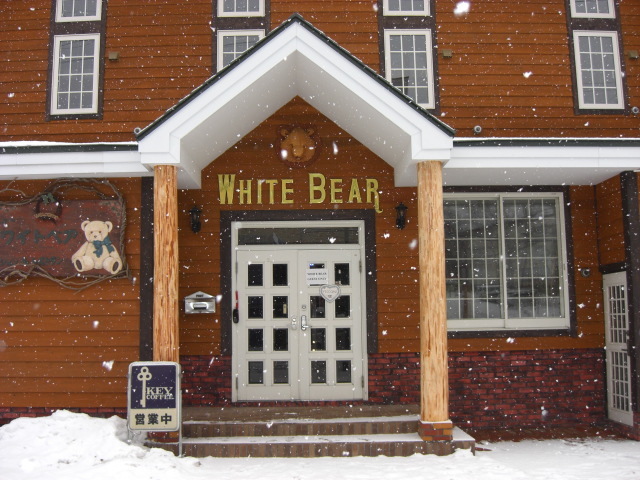 Pension New White Bear