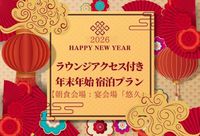 12/31h聟v~AHubtFyHFuIvvz EWANZXt