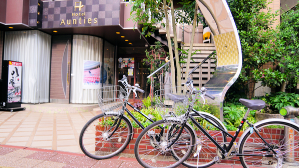 レンタサイクル無料貸出(2台先着順)