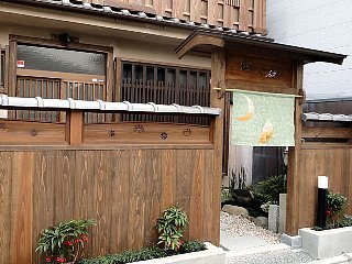 Guesthouse Higashiyama