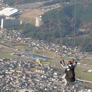 【米ノ山ホテルより車で約45分】展望台あり、パラグライダーも楽しめます