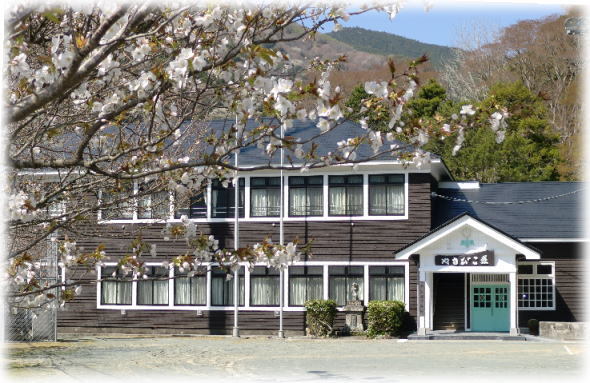やまびこ荘桜