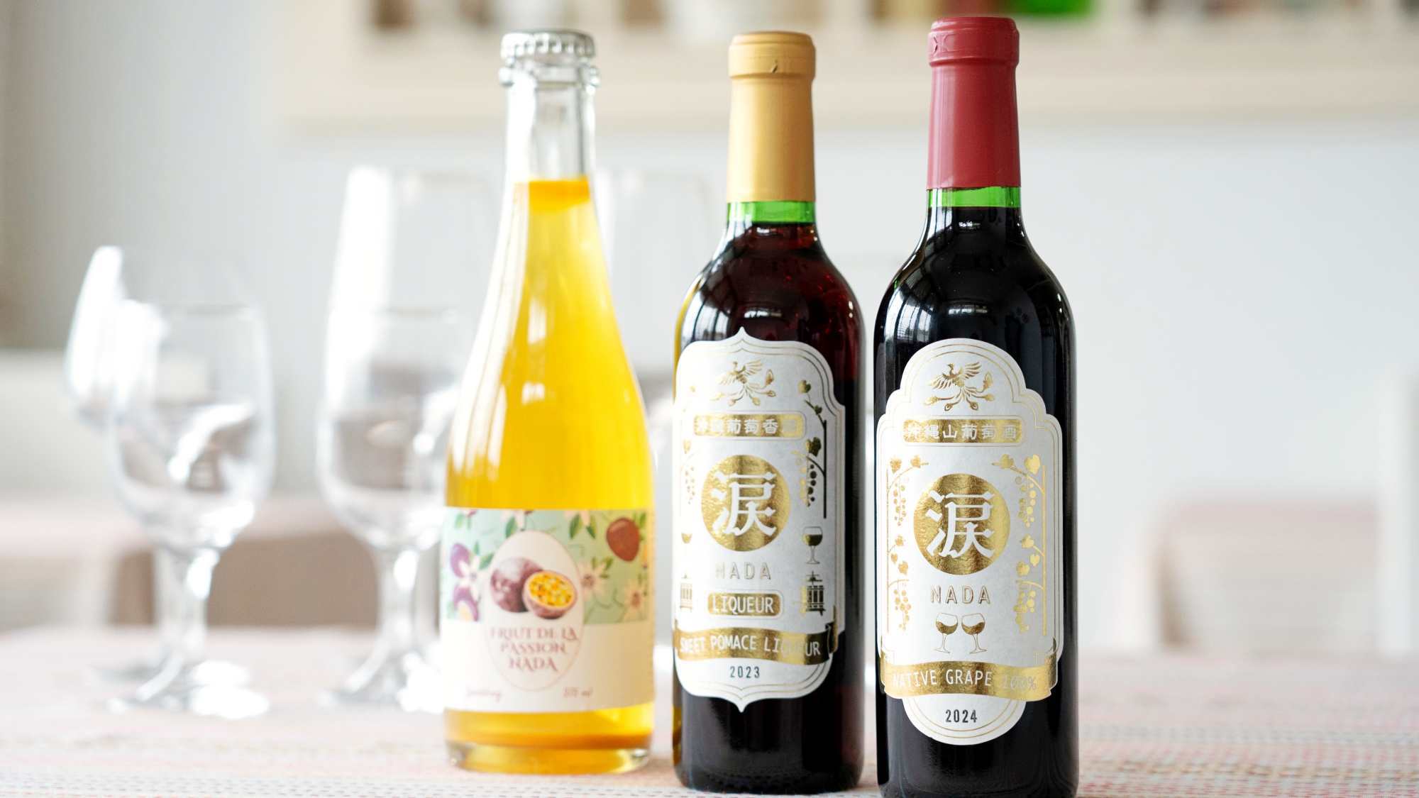 *【涙Nadaシリーズ】大人の時間を彩る、特別な沖縄産ワイン。