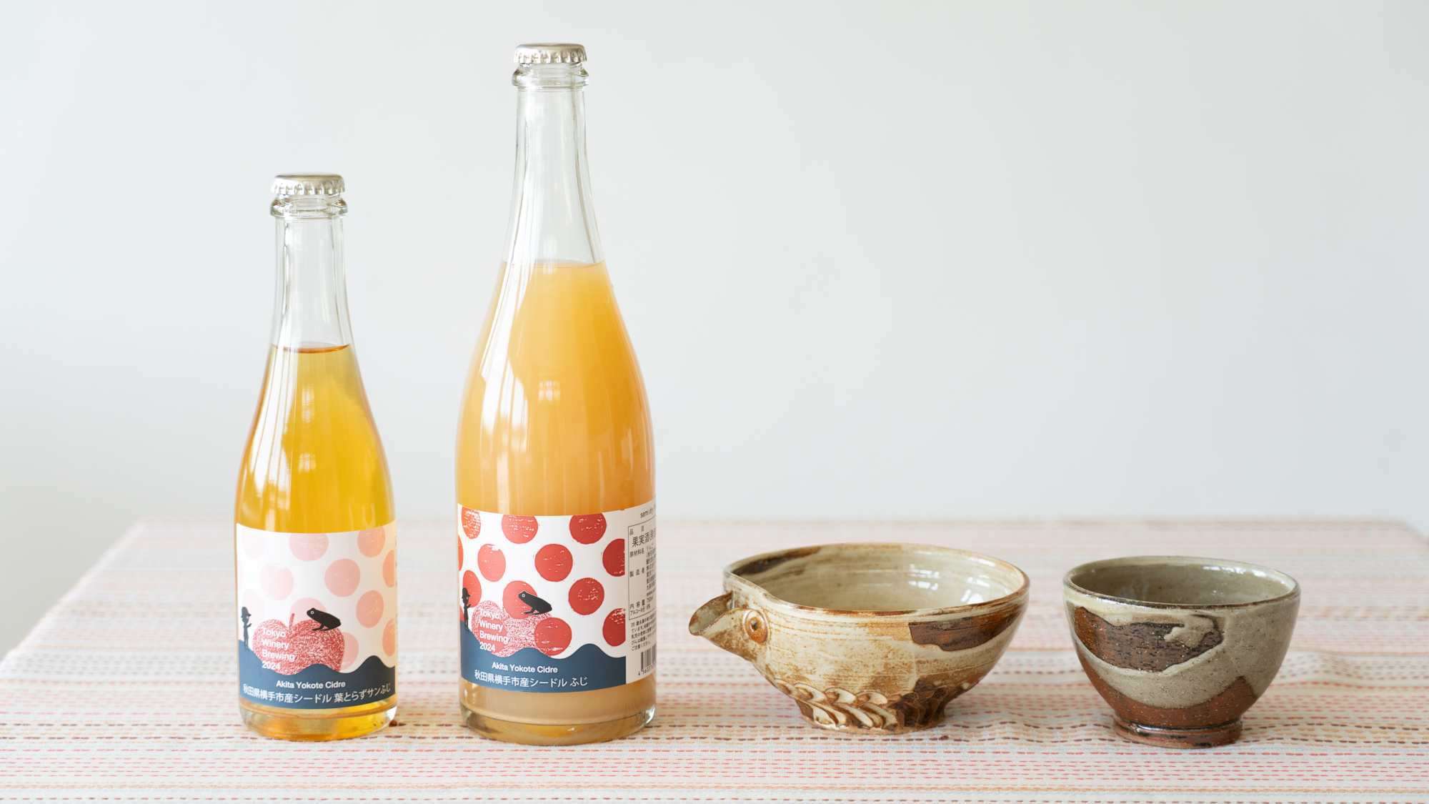 *【シードル】やちむんの器で味わう地元産のシードルが格別。