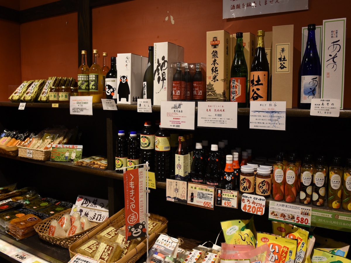 【売店】フロント横の売店