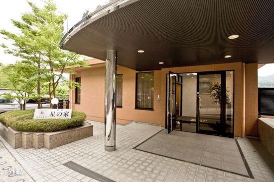 This photo about Shiki Club Hakone Hoshinoie shared on HyHotel.com