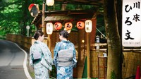 【川床プラン】貴船で自然の「涼」を体感　夏の風物詩を満喫　－2食付き－
