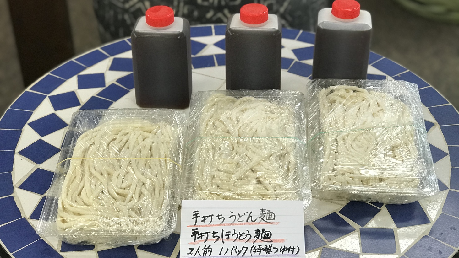 お持ち帰り、配送できます。