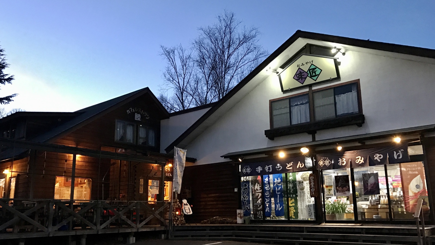 夕暮れ時のレストランと売店