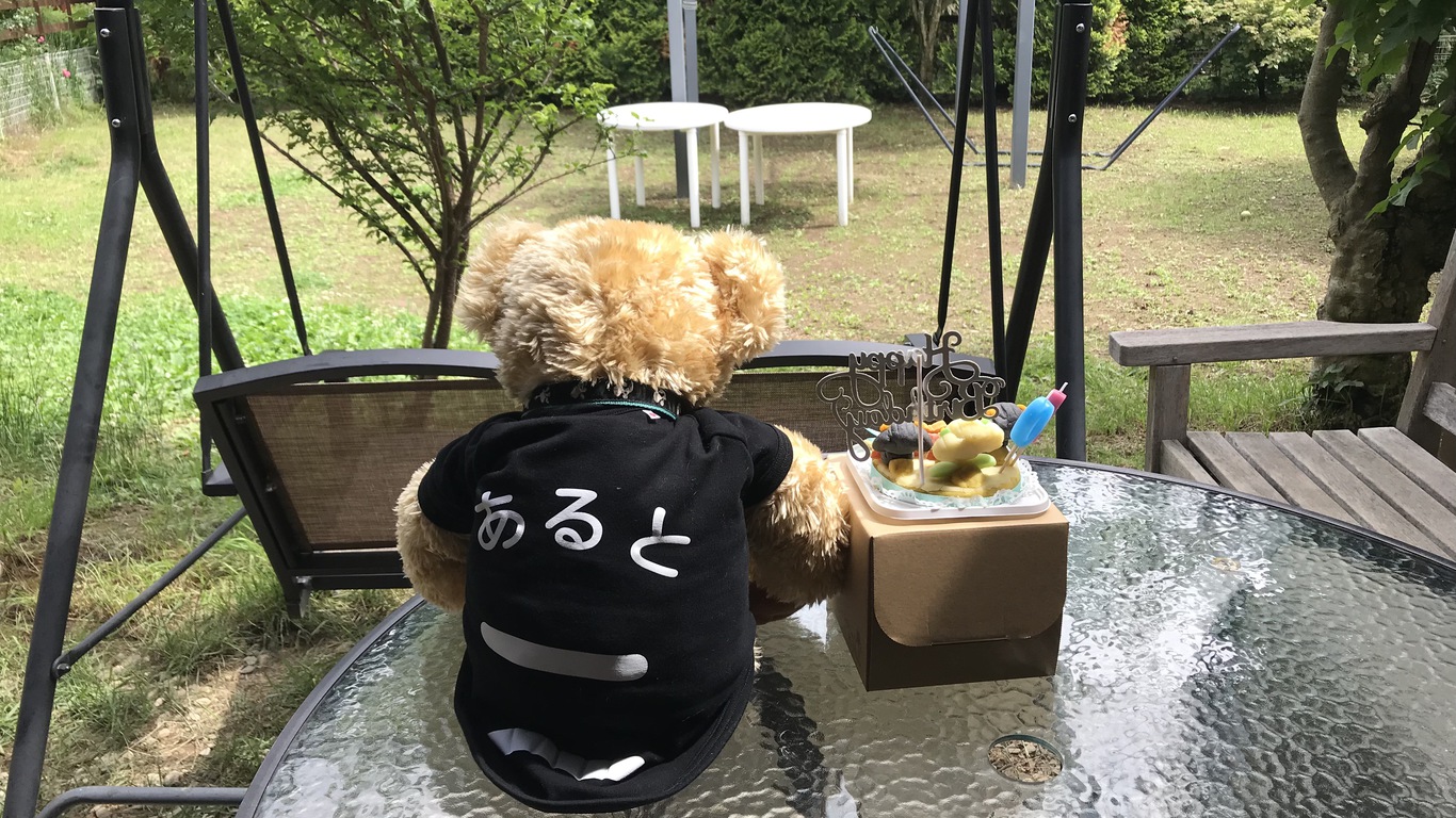 あると君、いつも一緒だよ