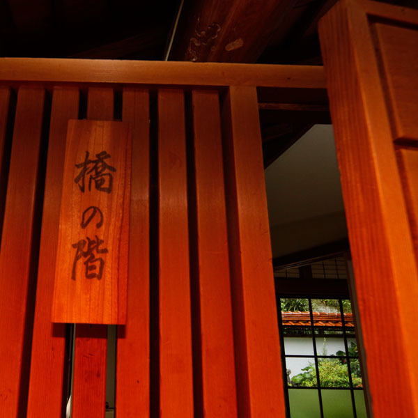 純日本庭園、重要伝統的建造物保存地区の石州瓦の街並眺望１４畳