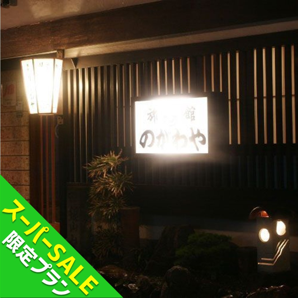 楽天スーパーSALE！12月4日20:00〜15日23:59まで