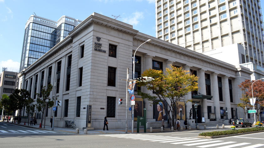 神戸市立博物館