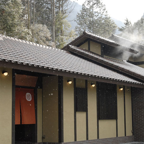 【有馬山叢 陶泉】御所別墅離れの大浴場です。日本三名泉のひとつ有馬の金泉をご堪能下さい。