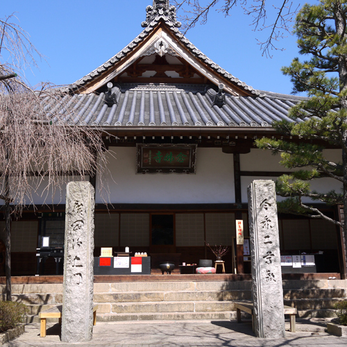 【念佛寺】当坊より徒歩5分。江戸時代中期の1712年に建立された本堂は有馬温泉郷最古の建築物です。
