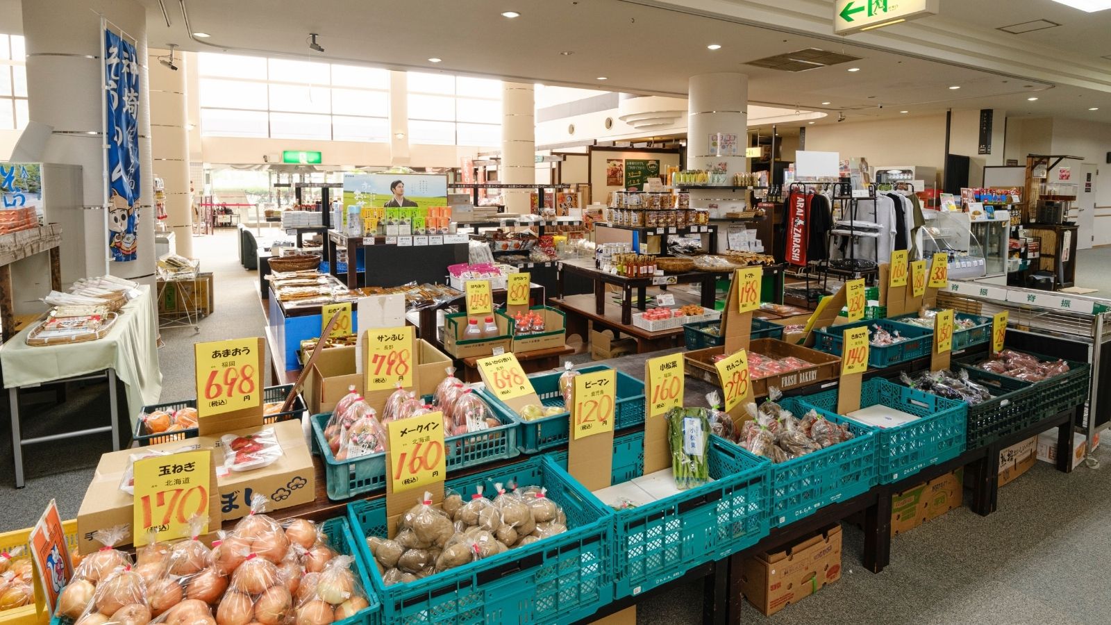 売店