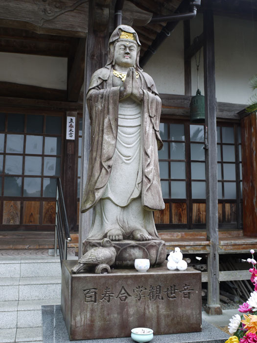 Matsushima Kanko Hotel Misakitei