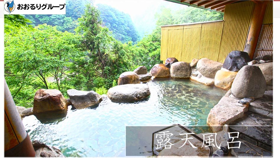 Никко - Kinugawa Onsen Hotel New Oruri