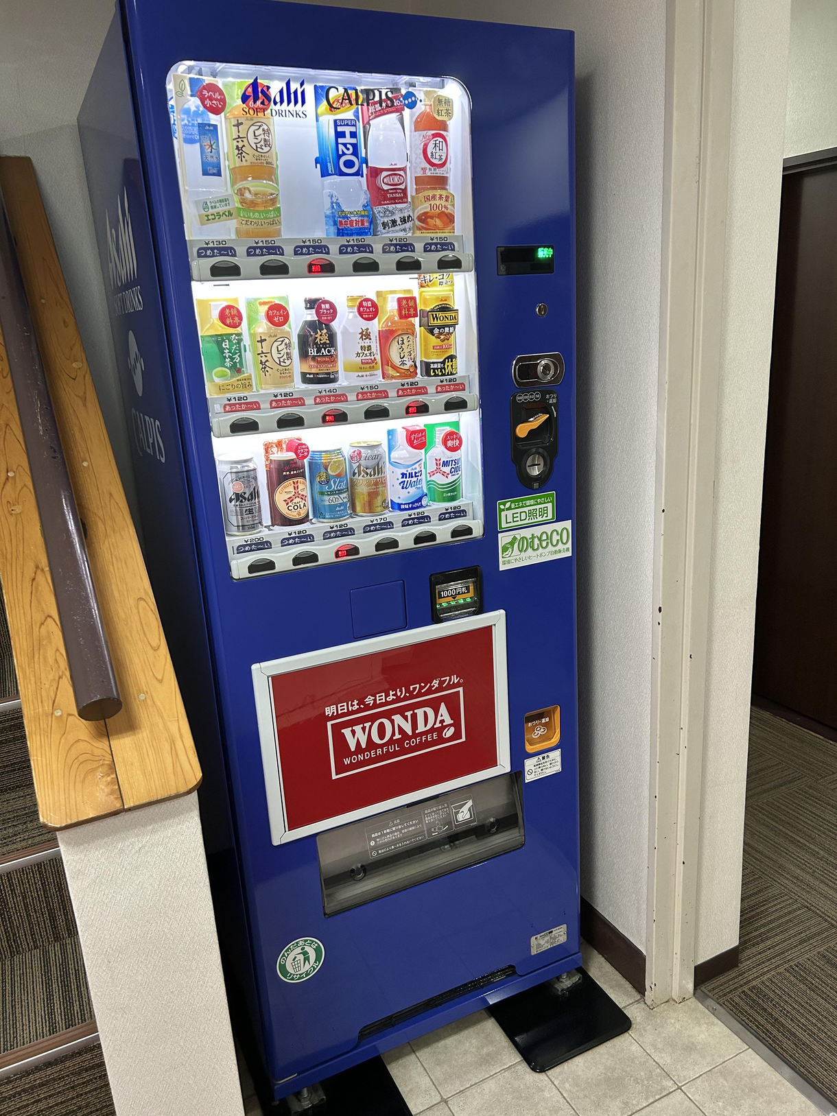 自動販売機(1階)