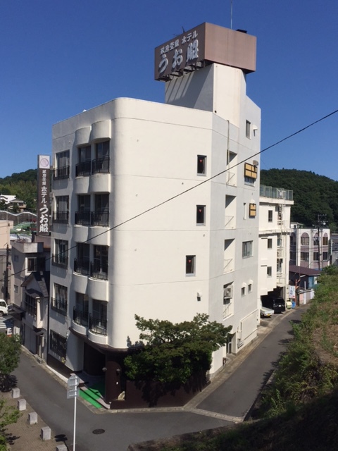 Iwaki Yumoto Onsen Uosho The 3-star Iwaki Yumoto Onsen Uosho offers comfort and convenience whether youre on business or holiday in Fukushima. The property offers guests a range of services and amenities designed to provide 