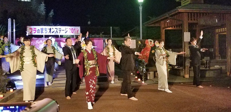 フラオンステージ